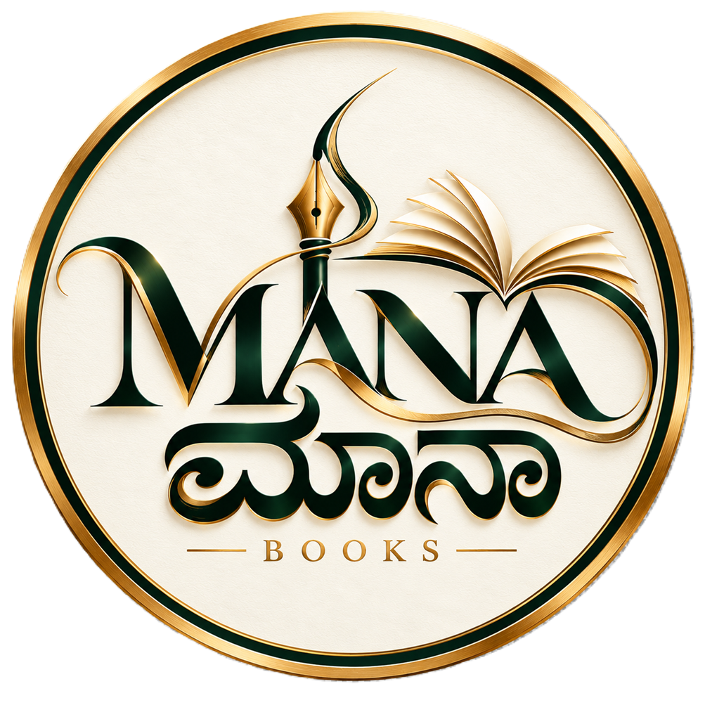 MANA BOOKS · ಮಾನಾ